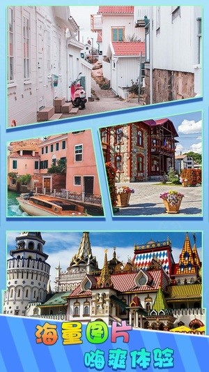 找茬找不同游戏领红包赚钱 v1.0 安卓版0