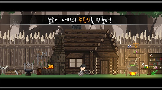 丛林工艺探索汉化版 v.8.0 安卓版1