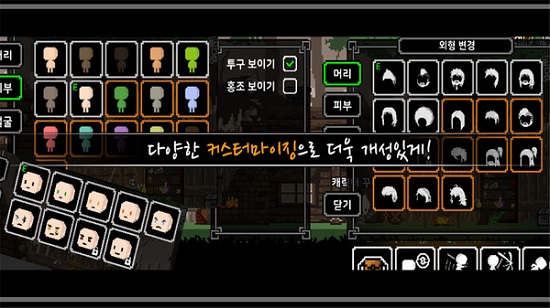 丛林工艺探索汉化版 v.8.0 安卓版2