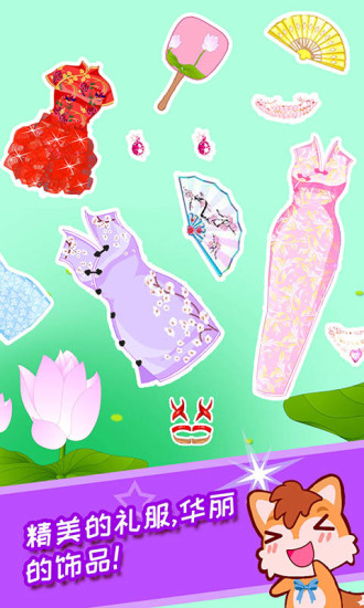 小公主美颜换装小游戏 v4.22.33q 安卓版0
