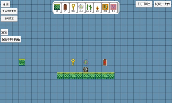 关卡制造大师手游 v1.0 安卓版3