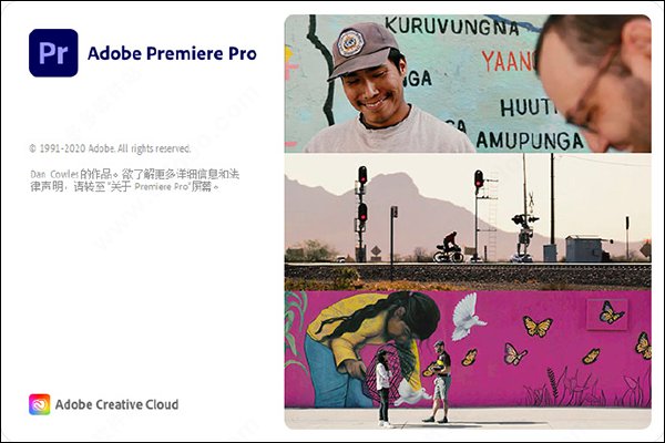 premiere pro2021 premiere pro2021下载