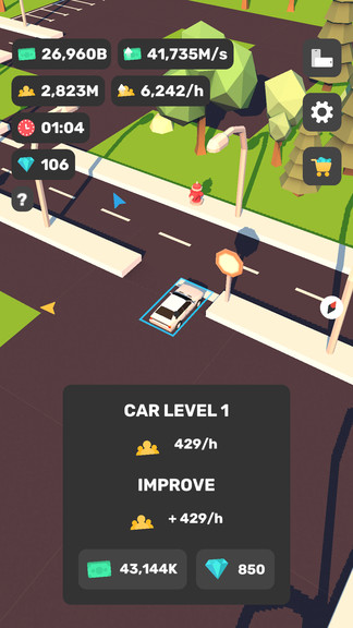 城市运营 v1.0.2 安卓版1