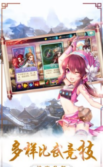 醉剑仙途官方版 v1.0 安卓版1