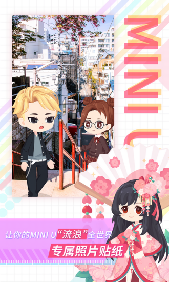 足记视频社交 v5.4.1 安卓版2