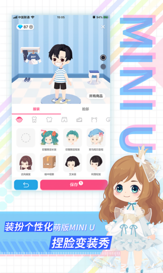 足记视频社交 v5.4.1 安卓版3