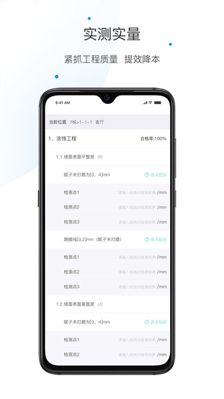 工匠总动员手机版 工匠总动员安卓版