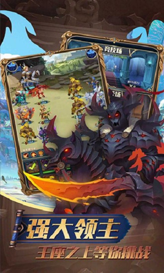 方阵英雄群侠传 v1.0.0 安卓版3