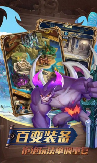 方阵英雄群侠传 v1.0.0 安卓版2