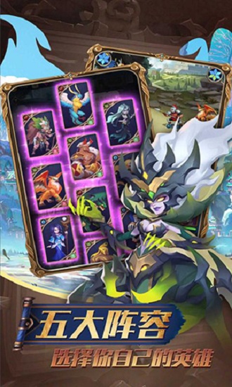 方阵英雄群侠传 v1.0.0 安卓版1