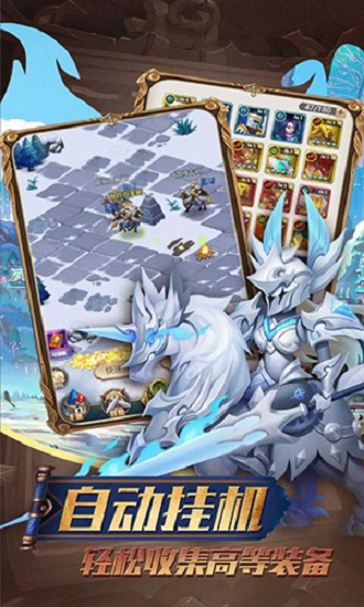 方阵英雄群侠传 v1.0.0 安卓版0