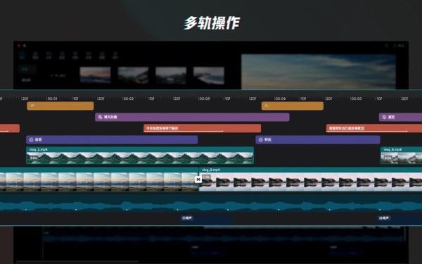 剪映mac 剪映mac下载