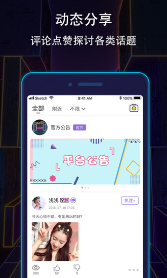 恋爱密室官方版 v2.8 安卓版1