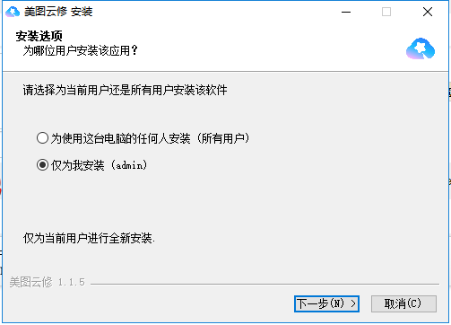 美图云修免费版 v3.2.0 官方正式版0