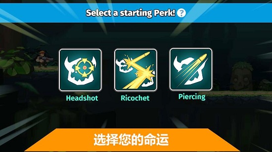 汽车英雄自动射击 v1.0.40.03.01 安卓版3