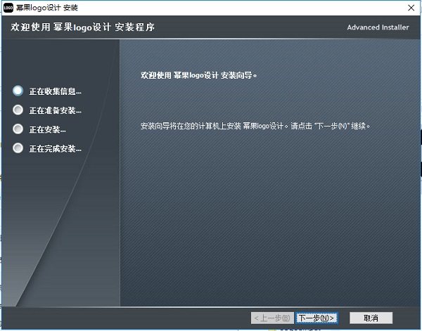幂果logo设计 v1.2.0 官方最新版0