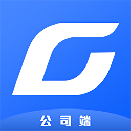 货安帮企业版最新版