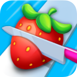 欢乐切蔬菜手游下载