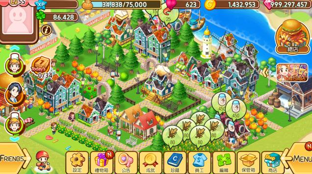 汉堡物语游戏 v1.0.0 安卓版0