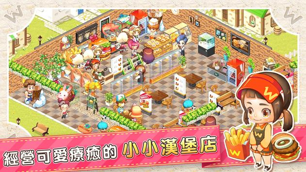 汉堡物语游戏 v1.0.0 安卓版1