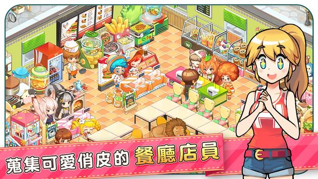 汉堡物语游戏 v1.0.0 安卓版2