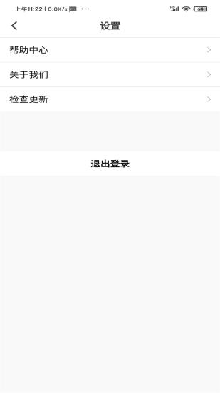 饭团生活app v1.1.1 安卓版0