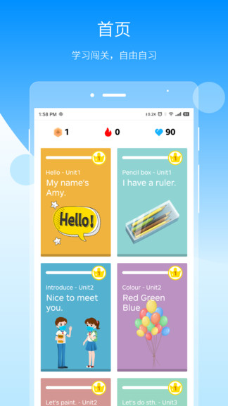自习鸭 v3.8.7 安卓版0