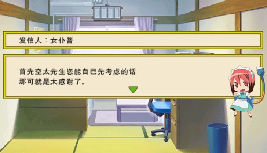 樱花庄的宠物女孩手机版中文版 v2020.12.24.16 安卓版1