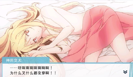 樱花庄的宠物女孩手机版中文版 v2020.12.24.16 安卓版3