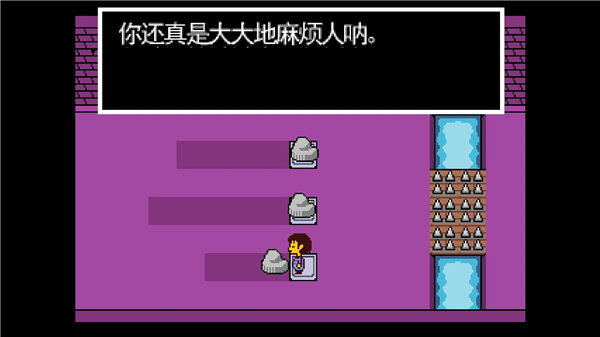 undertale传说之下手机版汉化自带手柄 v1.0.3 安卓版1