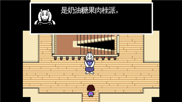 undertale传说之下手机版汉化自带手柄 v1.0.3 安卓版0