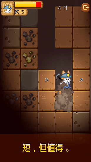 烟花制作小猫 v1.0.5 安卓版0