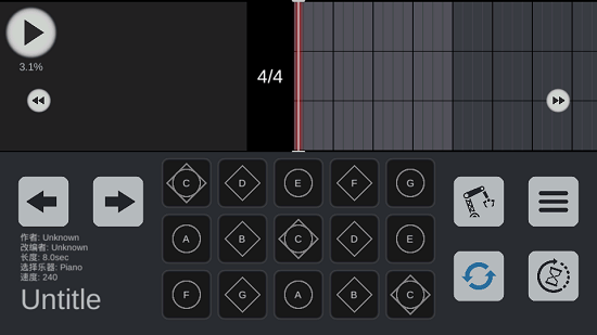 sky studio中文版(光遇练琴软件) v2.4.5 官方最新版0