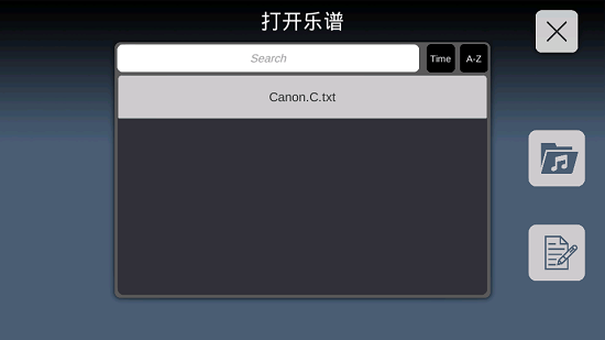 sky studio中文版(光遇练琴软件) v2.4.5 官方最新版2