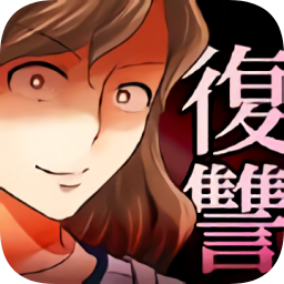 最好的复仇最新版(最高の復讐)