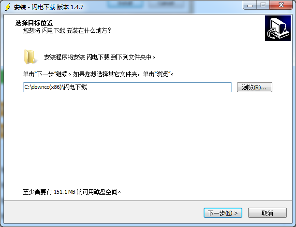 闪电下载官方版本 v1.6.7 最新版0