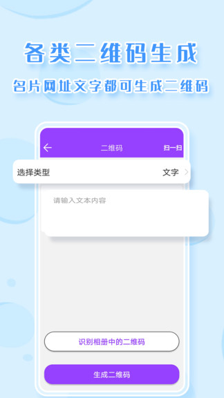 截图p图 v2.8.2 安卓版0