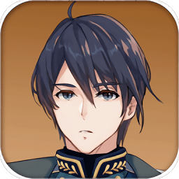 王妃之路手游下载