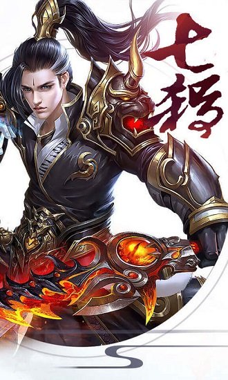 最强修仙编辑器免费版 v1.6.8 安卓版1