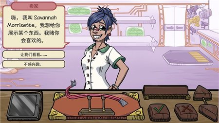 dealerslife2手机版(当铺人生2) v1.014 免费中文版0