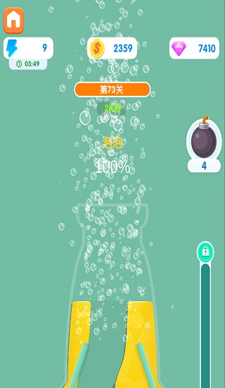 苏打泡泡 v1.0 安卓版0