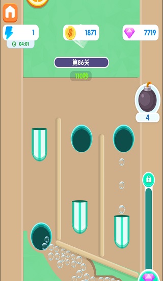 苏打泡泡 v1.0 安卓版2