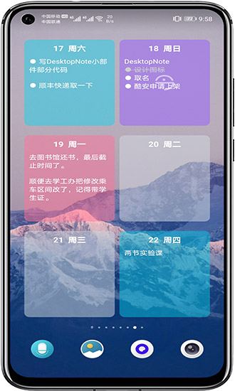 手机桌面贴纸软件 v1.0.5 安卓版0