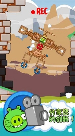 打爆捣蛋猪 v1.0.1 安卓版0