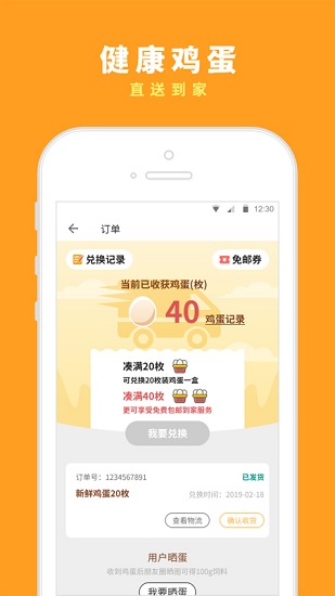 芝麻农场红包版 v1.0.1 安卓版0