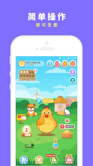 芝麻农场红包版 v1.0.1 安卓版1