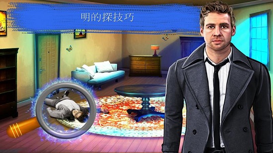 刑事档案调查特别小队(Special Squad) v5.7 安卓版0