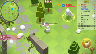 面条人游戏(人类一败涂地) v1.1 安卓最新版0