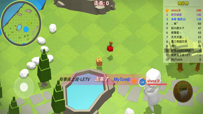 面条人游戏(人类一败涂地) v1.1 安卓最新版1