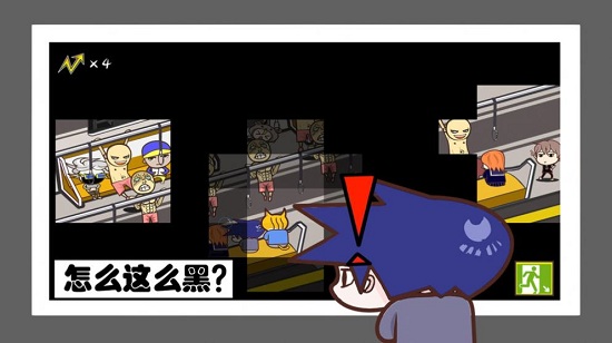 中国式挤地铁游戏 v1.0 安卓版3